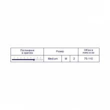 Підгузки SUPER SENI PLUS Medium (2) 30шт.